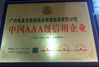 China Guangzhou IMO Catering  equipments limited certificaciones